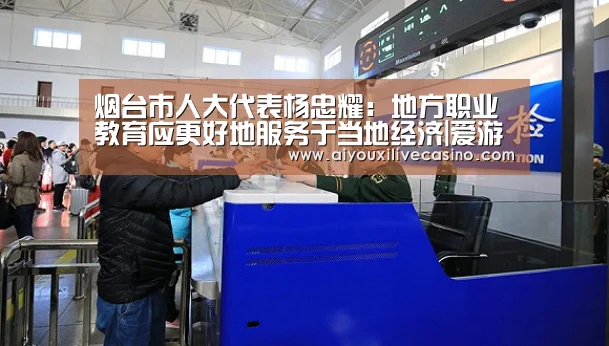 爱游戏电竞